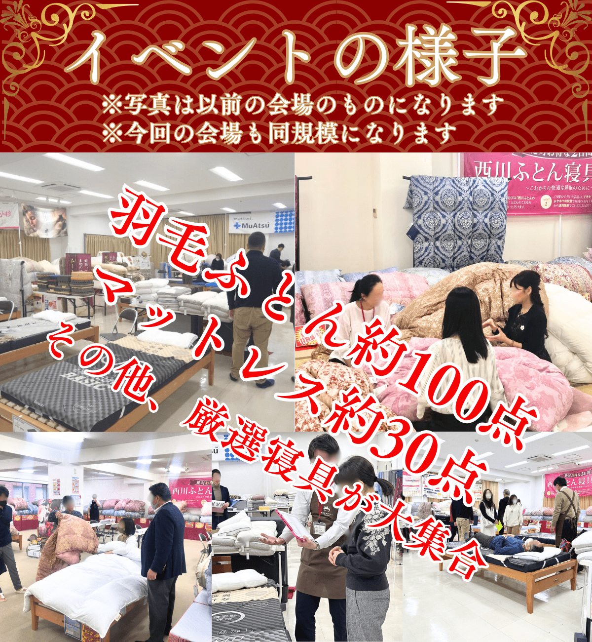 東京イベントの様子