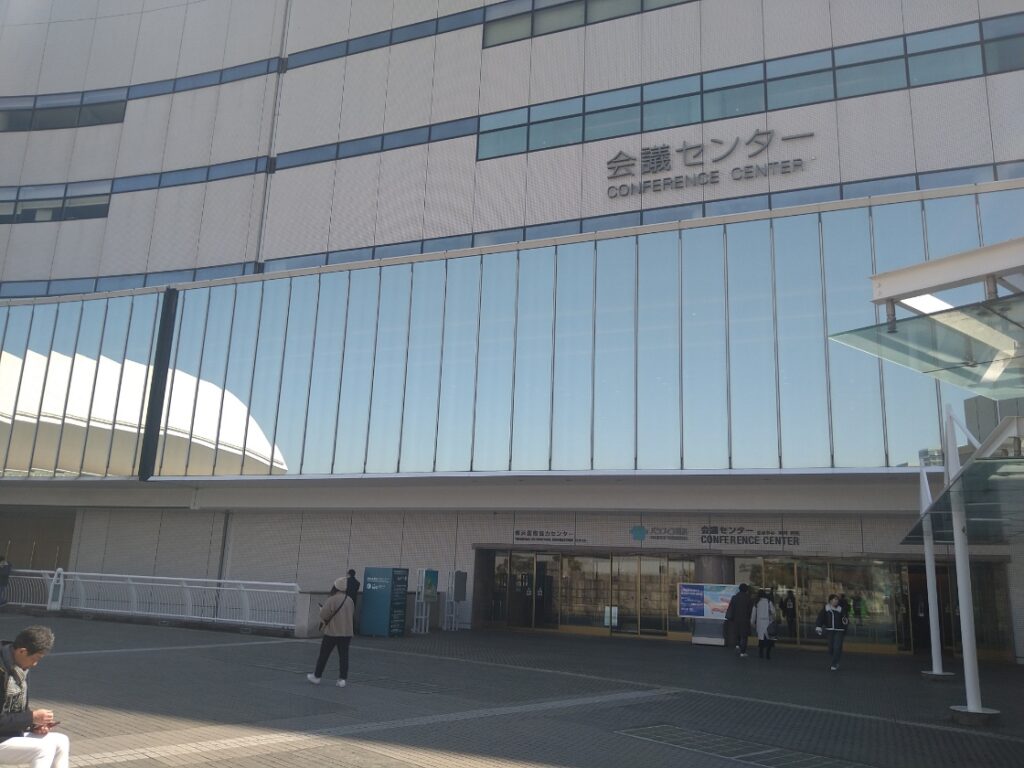 パシフィコ横浜-外観2